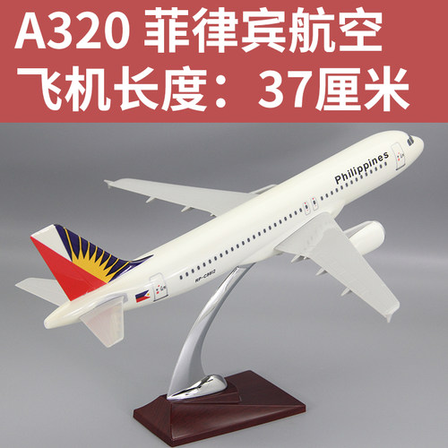 新款仿真飞机模型波音B737南航海航厦航深圳国航Q客机航模摆件304