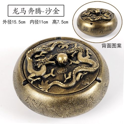 新款创意烟d灰缸新中式复古有带盖大号家居客厅办公室茶几个性装