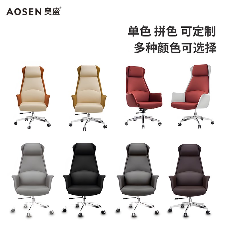 新款真皮办公f椅时尚简约老板椅商务总裁职员电脑椅转椅大班真皮