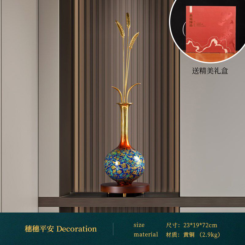 新款岁岁平安铜麦穗n摆件入户玄关竖高新中式桌面装饰乔迁高档开