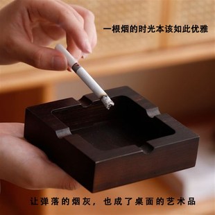 优选黑檀实木烟灰缸家用个性中式复古风客厅O办公室高档轻奢创意