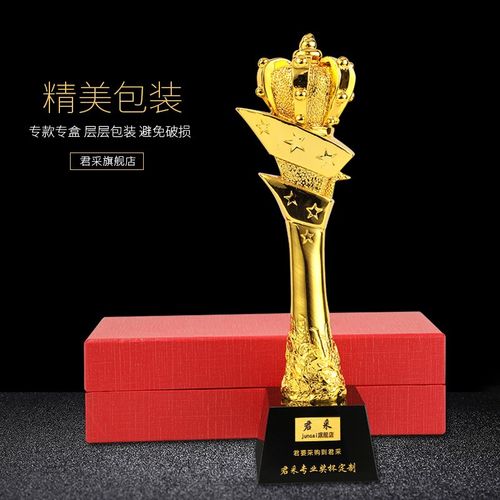 新款镀金奖杯树脂奖n杯定做比赛创意颁奖金属奖杯水晶奖杯制作皇