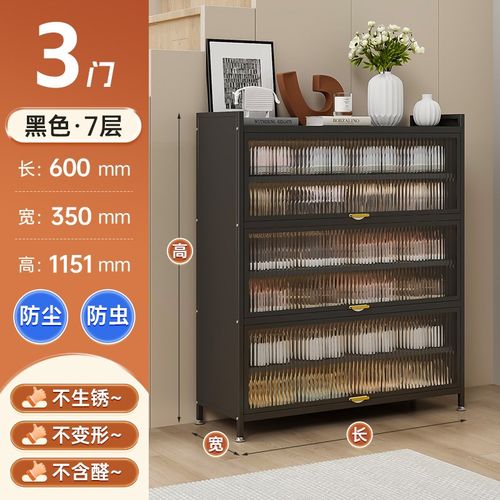 新款钢制防尘鞋柜家用门口多层玄关柜大I容量储物柜入户上翻门多