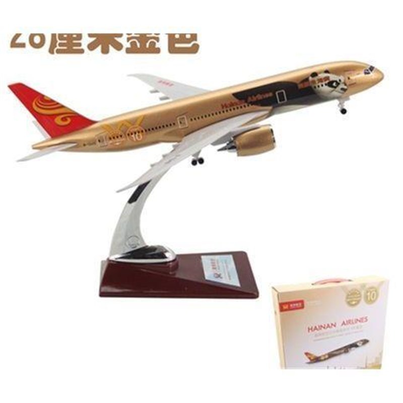 新款海航飞机模型波音737海南航空32cm40Jcm43cm客机飞机模型航模