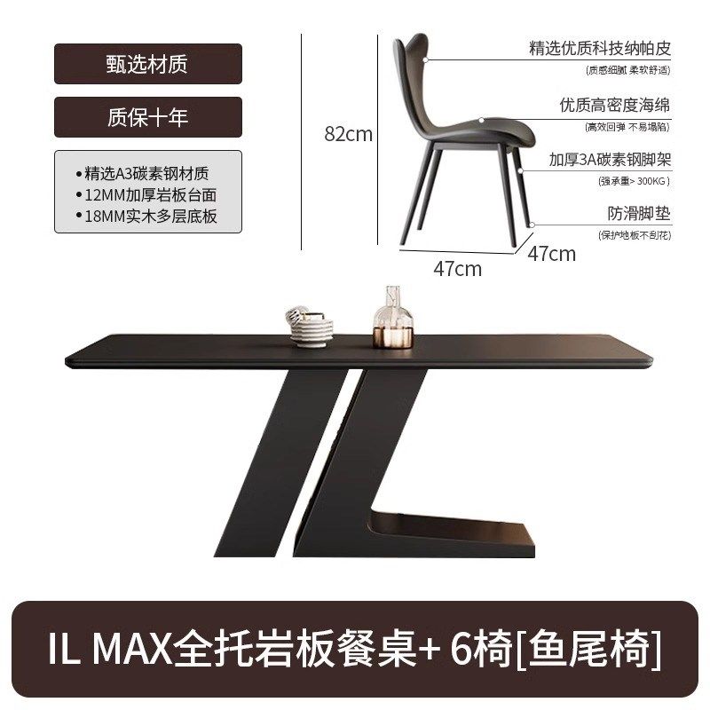 新款黑e色岩板餐桌椅组合现代简约小户型餐厅家用意式长方