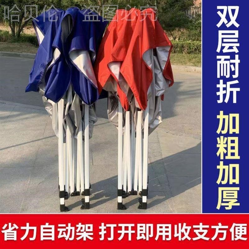 优选户外广告遮阳棚自动加厚雨棚摆摊用四脚M大伞车载折叠四角帐,畜牧/养殖物资,农用消毒设备/养殖场消毒机,淘宝优惠券,粉丝福利购,淘宝优惠卷
