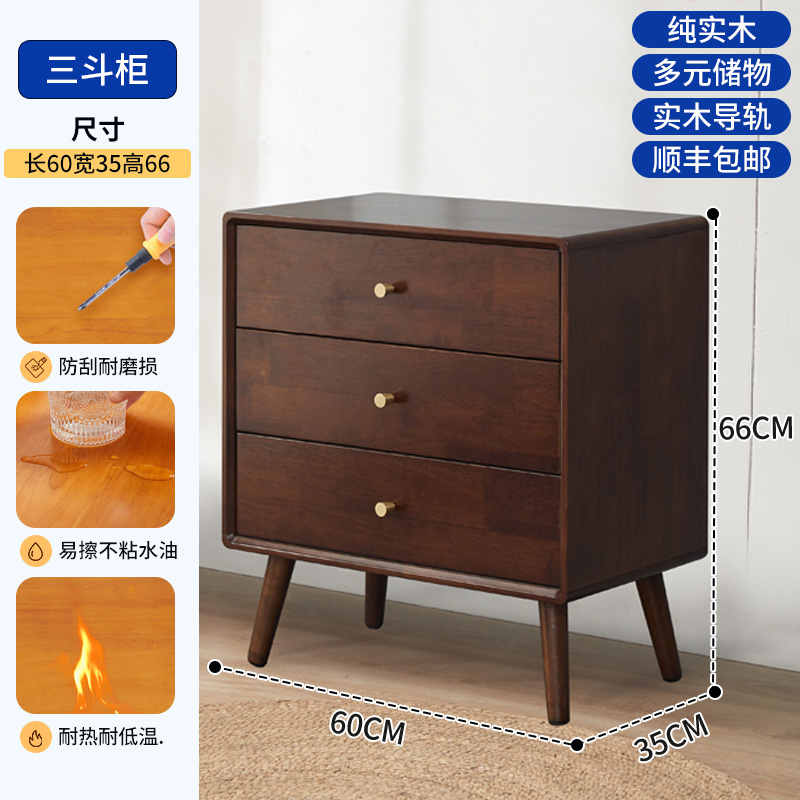 新款实木斗柜卧室樱桃木色收纳y柜五斗橱床尾柜客厅边柜抽屉柜家