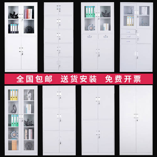 新款极速铁皮柜文件柜办公资料档B案柜钢制凭证家用更衣收纳柜带