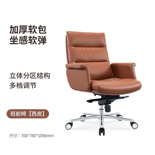 新款老板椅办公椅牛皮大班椅可躺电脑椅办公室转椅商Y务会议椅弓