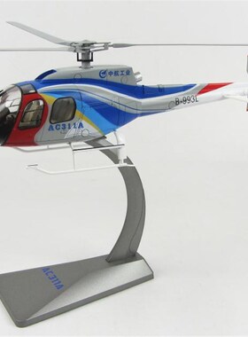 优选1:35f AC311直升机模型中航仿真合金公安救援防火观光直升飞