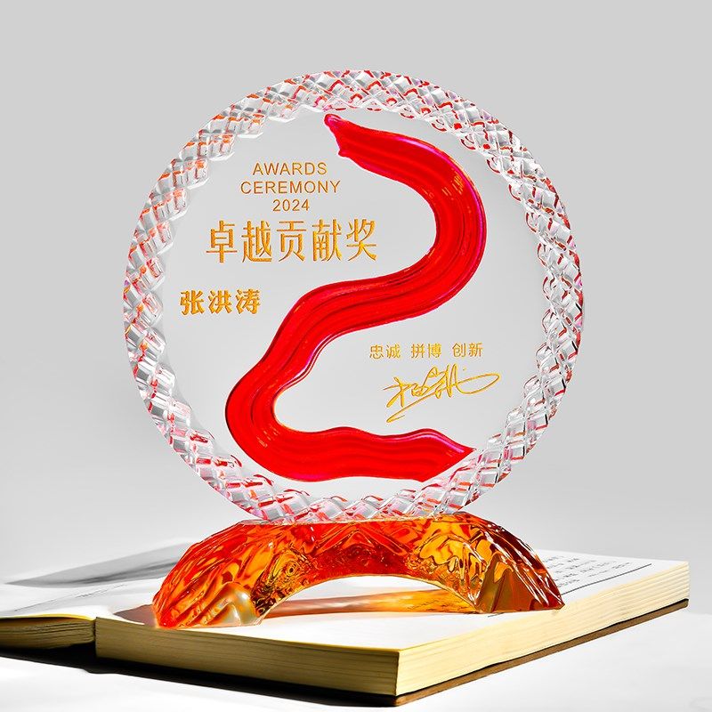 新款山峰水晶奖杯定n制高档大气优秀员工奖牌创意高级感奖杯订制