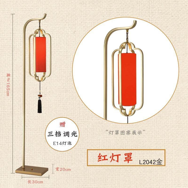 新款新中式落地灯客厅简约现代仿古复古铁K艺led卧室灯中国风灯具