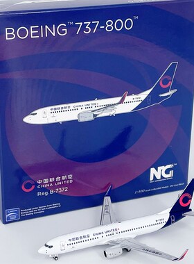 新品1:400中国联合航空B737800客机MB7372飞机模型合金收藏