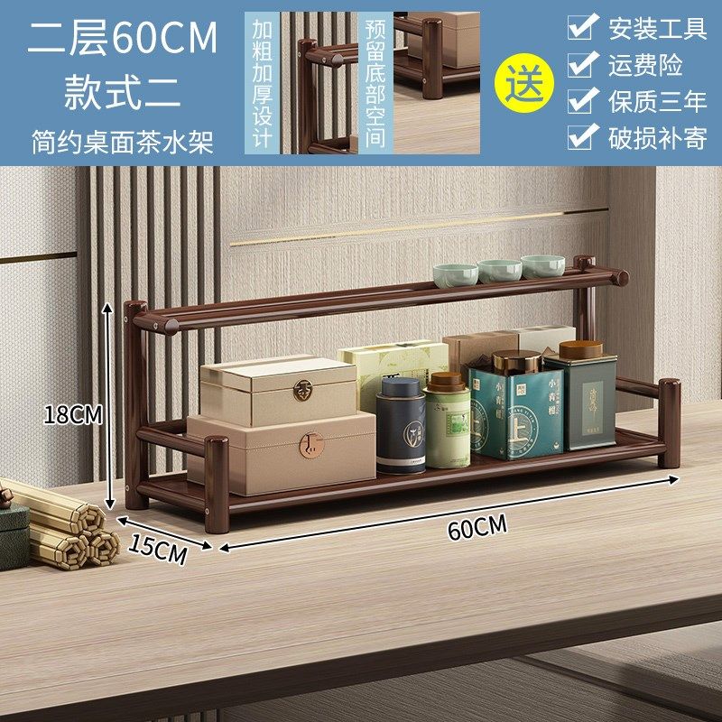 新款小型桌面博古架实木中式茶叶A茶具台式置物架装饰品摆放茶杯