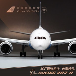 新品全合金1:200飞机模型南方航空BF787波音客机天空之翼彩绘专业