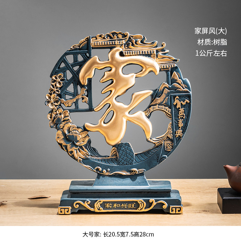 新款现代新中式客厅福字屏风摆件家D居博古架隔断柜子高端软装饰