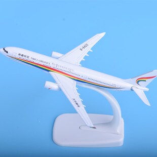 新款 空客a3e30西藏航空20cm合金仿真飞机模型金属客机航天航模摆