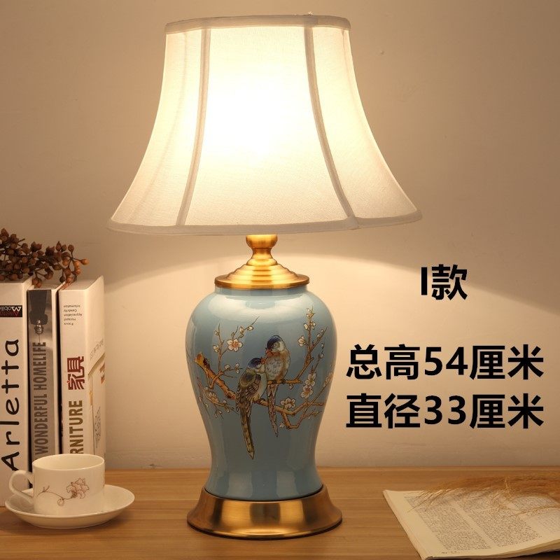 新款客厅台灯卧室床头灯欧式复古装饰中式高档美式现代.简约陶瓷