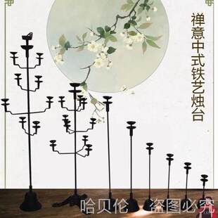 优选铁艺烛台g中式复古侘寂风落地灯茶室民宿禅意铸铁老油灯装饰