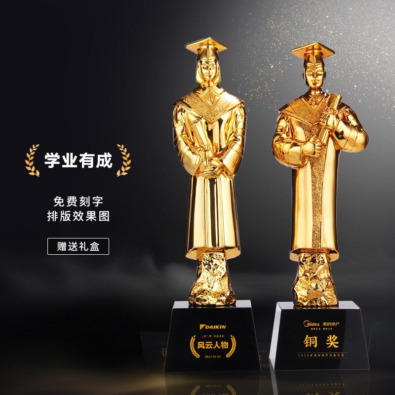 新款水晶奖杯定制 创意毕业博士小金人制作 学Q校毕业纪念状元奖