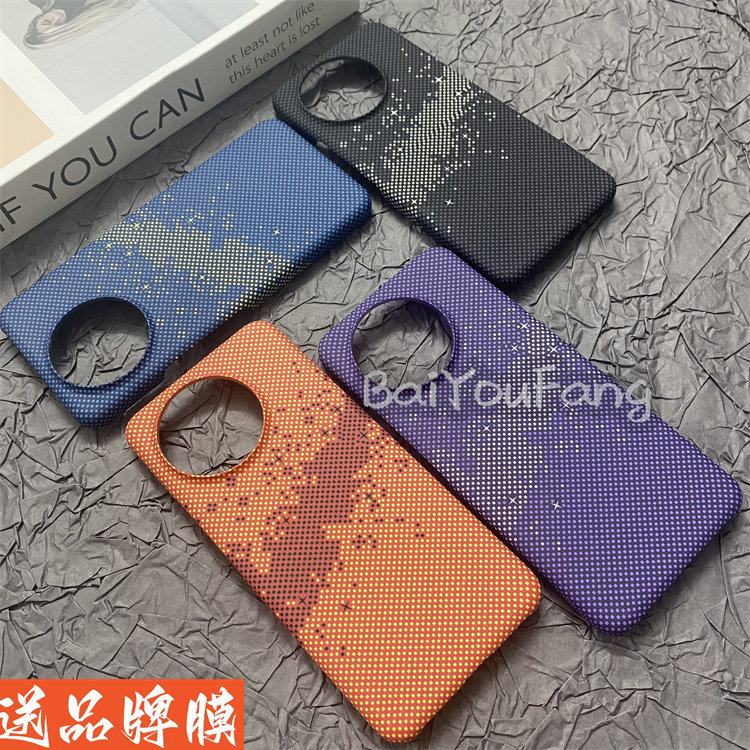 浪漫星海适用小米civi4pro手机壳高级感凯夫拉纤维纹XIaomiCivi4Pro大孔半包3D浮雕防摔保护套上下不包火山口