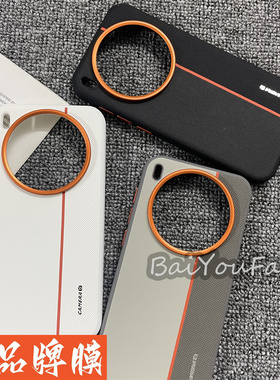 高档皮纹高档橙色镜框适用vivo X300手机壳白色新款X300Pro时尚风拼接素皮格纹金属按键磨砂防滑硅胶软边情侣