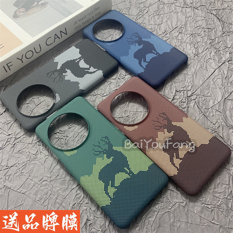 适用一加13手机壳高级感一鹿有你凯夫拉纤维纹路Oneplus13半包3D浮雕防摔超薄1+13保护硬套上下不包边火山口