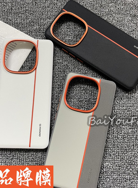 高档皮纹适用vivo Y300GT手机壳白色y300GT新款时尚拼接素皮格纹金属按键磨砂防滑硅胶软边高档橙色镜框情侣