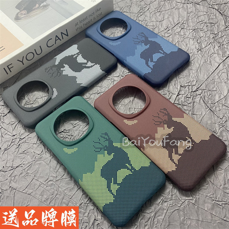 适用华为Magic6Pro手机壳高级感一鹿有你凯夫拉纤维纹路魔术6半包3D浮雕防摔超薄保护硬套pro上下不包火山口