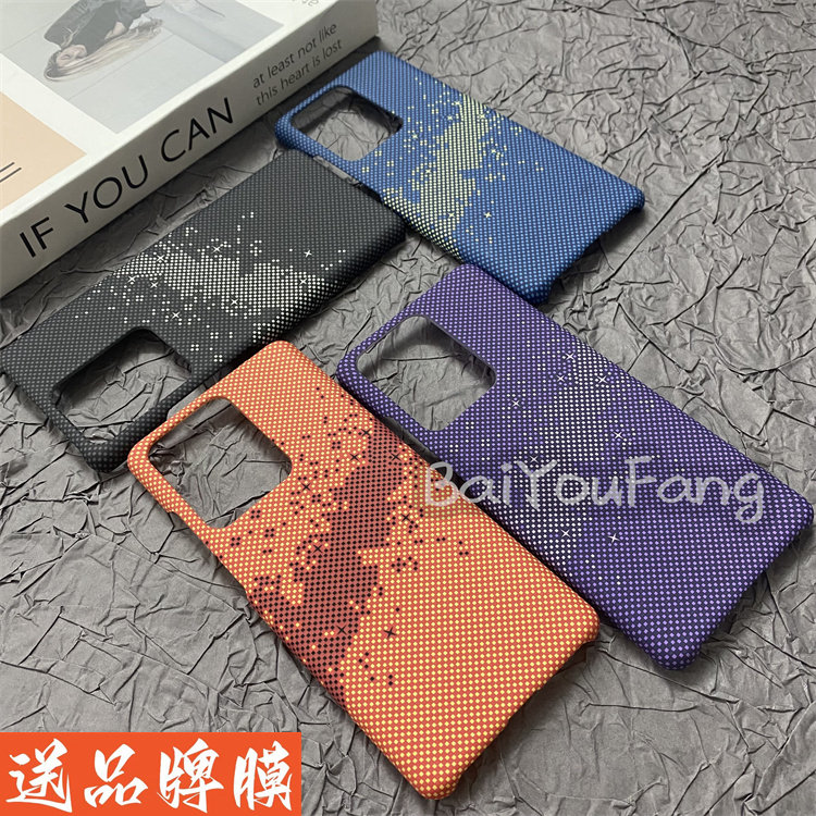 适用小米mix4手机壳商务潮品耀眼星空小众专属定制大孔保护套XIaomiMIX4高级水转印工艺大孔防摔超薄半包硬壳