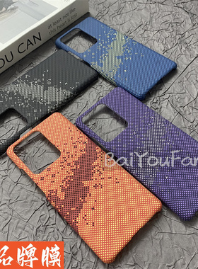 适用小米mix4手机壳商务潮品耀眼星空小众专属定制大孔保护套XIaomiMIX4高级水转印工艺大孔防摔超薄半包硬壳