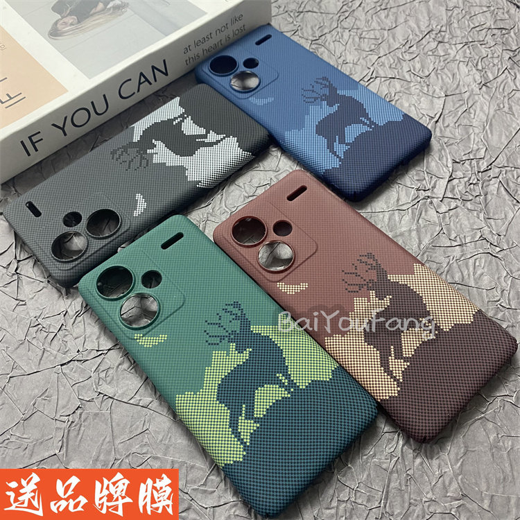 适用红米note13pro+手机壳高级感一鹿有你凯夫拉纤维纹理全包镜头RedmiNote13Pro+水贴3D浮雕保护套全包硬壳