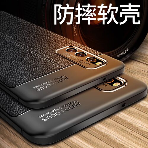 适用于vivoiqooneo3手机壳iqooneo3保护套vivo硅胶neo3软壳V1981A爱酷iq00皮纹ipoo防摔iooq男iq款icoo式lqoo