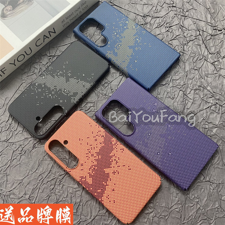 浪漫星海适用三星s24+手机壳高级感凯夫拉纤维纹全包镜头三星GalaxyS24创意水贴3D浮雕保护套Ultra全包边硬壳