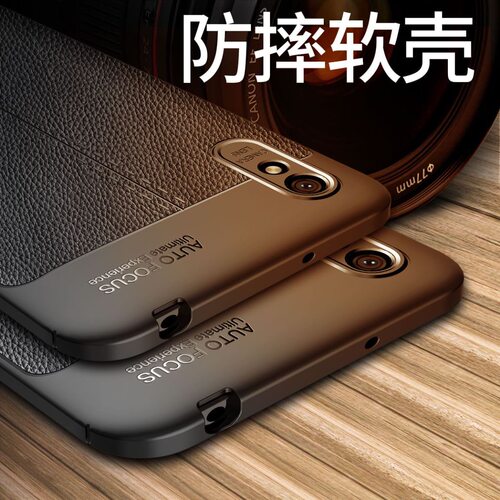 适用于红米9a手机壳redmi9a保护套M2004J19C红米9小米M2006C3LC硅胶软壳a9防摔红米九的男款式皮纹全包边外壳