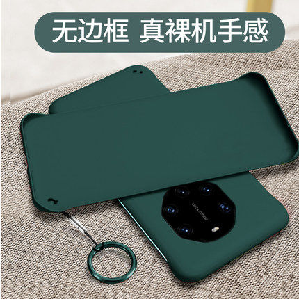 适用于华为mate40rs保时捷手机壳无边框mt40rs半包边保护套防摔散热网红硬壳限量版男女士磨砂超薄潮牌新款
