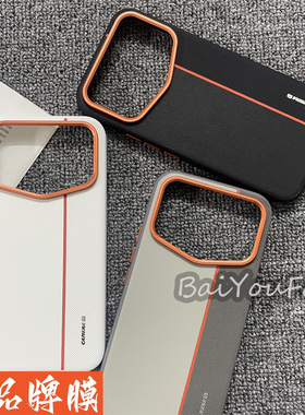 高档皮纹适用RedMi红米K90Promax冠军版手机壳白色个性时尚拼接素皮火山口镜头金属按键磨砂硅胶软边高档潮流