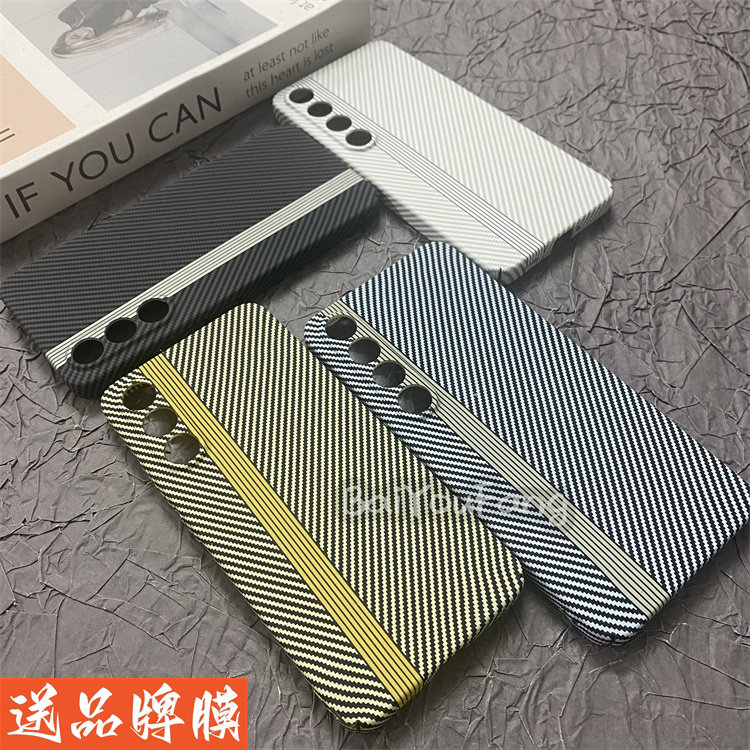 超跑款式适用魅族20手机壳赛道纹纤维纹理600D细纹全包20cl