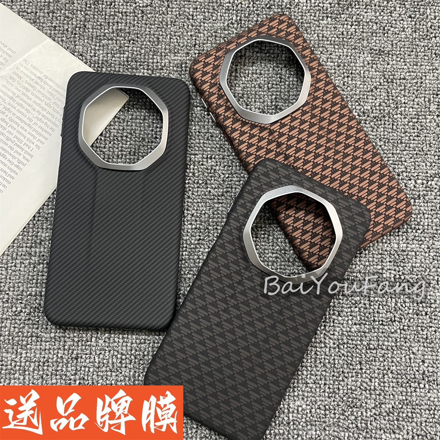 适用华为Mate70RS非凡大师手机壳碳纤维纹凯夫拉纹理mate70rs金属镜框细纹600D同款全包大孔保护超薄高级商务