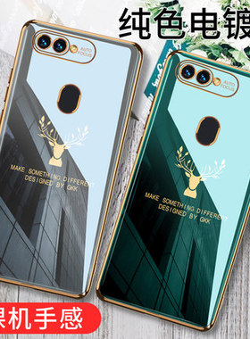 oppor11s手机壳oppor11t套r11s一鹿有你opr电镀硅胶软壳opoor麋鹿头oopor全包st潮oppr男opp0pp0ppor女poopr