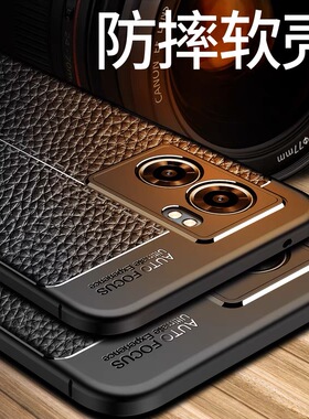 适用于realmeV23i手机壳真我V23i保护5G硅胶套RMX3576镜头全包防摔oppo软壳oppov外壳v235g男款realme皮纹23v