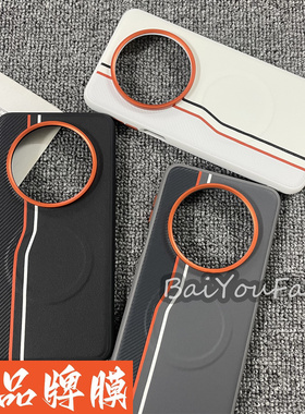 适用于华为Mate80手机壳mate80pro max橙色独立按键金甲磁吸双线高档皮纹素皮全包硬壳软边镜头大孔潮流防摔