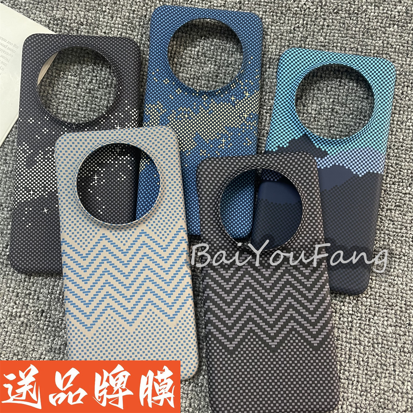 Magsafe磁吸适用华为Mate40手机壳mate70pro新款碳纤维纹理黑灰60pro+半包肤感磨砂50pro凯夫拉纹保护套PC硬
