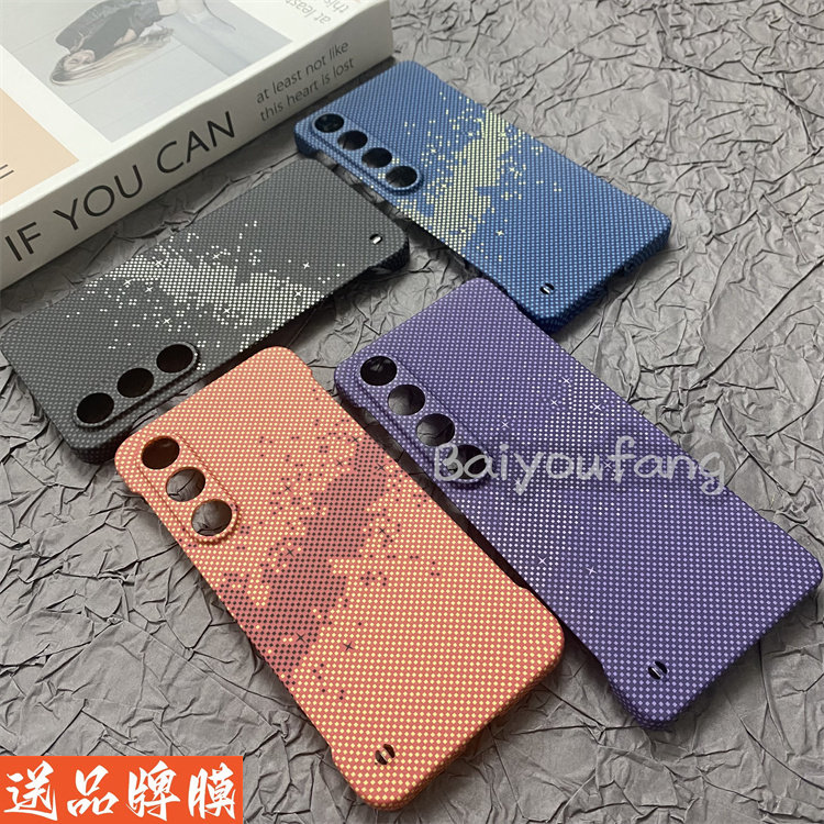 浪漫星海适用魅族21手机壳高级感凯夫拉纤维纹理半包Meizu20Classic精孔创意3D浮雕防摔保护套Pro无边框硬壳