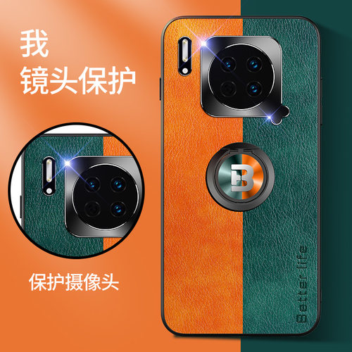 华为mate30手机壳金属摄像头mate30pro保护硅胶套mt30全包m30防摔5G版软壳男por女meta新款mata网红磁吸指环