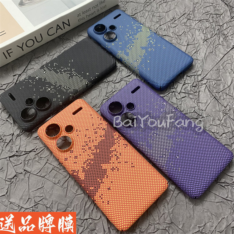 浪漫星海适用红米note13pro+手机壳高级感凯夫拉纤维纹全包镜头RedmiNote13Pro+创意3D浮雕保护套全包边硬壳