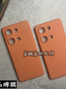 适用一加ace2v手机壳送膜高端橙色纹路纤维保护套镜头全包OnePlusAce2V轻薄裸机手感1+ACE2V轻奢商务防摔硬壳