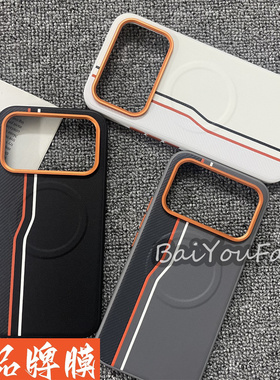 适用于红米K90promax手机壳橙色独立按键金甲磁吸双线RedMi红米k90高级高档皮纹素皮全包硬壳软边防摔保护套