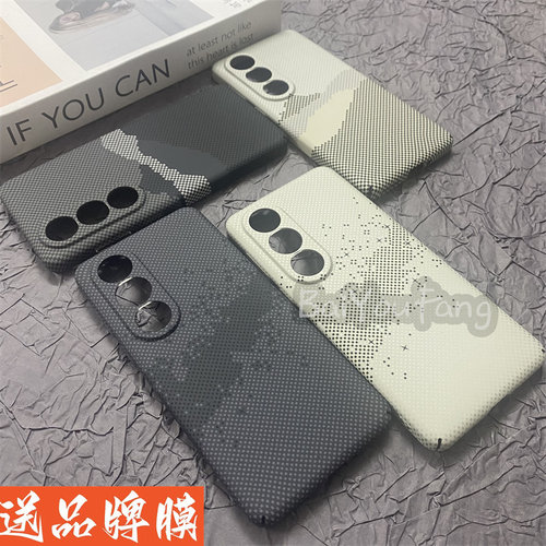 山与星河适用一加ace3v手机壳高级感凯夫拉纤维纹全包镜头OneplusAce3V水贴3D浮雕保护套全包边超薄防摔硬壳