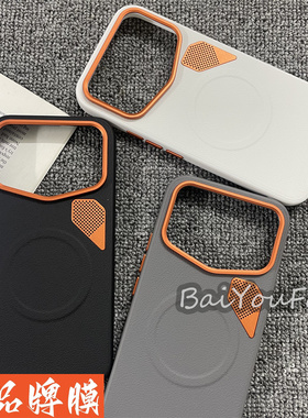 适用于RedMi红米K90Promax冠军版手机壳橙色独立按键素皮防摔创意金甲磁吸散热小孔高档皮纹素皮保护套情侣款